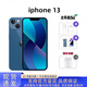 13promax雙卡雙待全網(wǎng)通iphone13promax無(wú)線(xiàn)充電5G手機 13 藍色 5G通_標配_256GB  +店保一