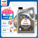 道達(dá)爾能源道達(dá)爾機油全合成機油5W-40 API SP級 4L CLASSIC 優(yōu)能