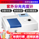 上分 儀電分析上海精科721G/722S/752N紫外可見分光光度計(jì)實(shí)驗(yàn)室光譜分析儀 紫外可見分光光度計(jì)752G
