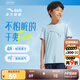 安踏兒童T恤男童短袖速干衣2025夏運動(dòng)T女童跑步短袖T恤衫A52527116