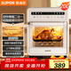 蘇泊爾（SUPOR）20L家用風(fēng)爐電烤箱 微蒸汽烤炸熱風(fēng)循環(huán)低溫發(fā)酵一體機一鍵烘干廣域溫控 OD20AK812