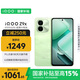 vivoiQOO Z9x【國家補貼】12GB+256GB 風(fēng)羽青 6000mAh 電池 4nm第一代驍龍 6 磐石緩震架構(gòu) 電競手機