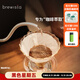 BREWISTA手沖咖啡濾紙V60濾杯用濾紙滴濾式咖啡粉過(guò)濾器 1-2人份# 100張