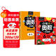 小學(xué)奧數一點(diǎn)就通+培優(yōu)訓練（全2冊） 六年級同步專(zhuān)項應用題奧數題一點(diǎn)就通教材教程強化口算練習冊