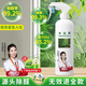 全品屋光觸媒除甲醛噴劑除去甲醛清除劑神器新房急入住專(zhuān)業(yè)除甲醛新房車(chē) 除甲醛噴劑500ml