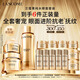 蘭蔻菁純套裝精華水+眼霜+菁純面霜30ml緊致滋潤護(hù)膚送女友中秋禮品