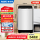 奧克斯 8公斤大容量波輪全自動(dòng)洗衣機(jī)藍(lán)光洗護(hù)家用租房宿舍洗衣機(jī)洗脫一體定制程序 XQB80Q165寶石灰