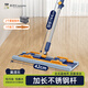 美添樂(lè )（HoMettler）夾布平板拖把42cm桿長(cháng)144cm2拖布家用夾布拖大號干濕兩用木地板拖