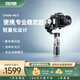 zhi yun智云 全畫(huà)幅微單反相機(jī)手機(jī)卡片機(jī)三軸穩(wěn)定器手持云臺(tái)穩(wěn)定器 VLOG攝影云鶴M2 S