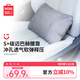 名創(chuàng)優(yōu)品汽車靠背腰墊腰部靠墊汽車靠枕護(hù)腰靠墊 S級(jí)杜邦生物絨適用YU7