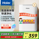 海爾（Haier）空氣凈化器除甲醛除霧霾除煙味母嬰家用除灰塵殺菌氨基酸除醛辦公室臥室智能凈化機KJ205F-H15B