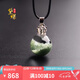 黛螺天然綠幽靈圓珠吊墜聚寶盆水晶飾品項(xiàng)鏈原石掛件禮物七夕節(jié) 直徑14mm