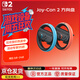 NINTENDO SWITCH 2任天堂二代Joy-Con手柄方向盤港版紅藍Switch2游戲機手柄專用即拆即用