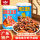 冠橋皇牌廣東正宗陽(yáng)江豆豉魚(yú)仔蝦仔210g豆豉醬拌飯拌面下飯菜調料 魚(yú)仔豆豉210g*1罐＋蝦仔豆豉210g*1罐