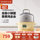 北鼎（Buydeem）電蒸鍋 電煮鍋電火鍋 蒸鍋電蒸鍋小電鍋蒸燉鍋預(yù)約電燉鍋多功能多用途鍋蒸煮燉鍋 【小鵝黃】G37 上蒸下煮 | 預(yù)約保溫1.5L