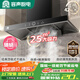 容聲【補(bǔ)貼20%】抽油煙機(jī)家用吸油煙機(jī)大吸力25m3頂吸式T型歐式自動清洗一級能效CXW-328-RST32-8