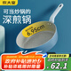 炊大皇平底煎鍋 鍋炒菜鍋加深加高牛排煎鍋多功能鍋 電磁爐通用24cm