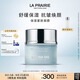 萊珀妮（La Prairie）保濕緊膚面膜50ml護(hù)膚品禮盒補(bǔ)水保濕圣誕節(jié)生日禮物女