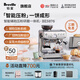 鉑富（Breville）BES876 半自動咖啡機(jī) 家用意式 研磨奶泡一體式 智能輔助壓粉系統(tǒng) 大容量水箱 25擋研磨 鍛光銀