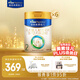 美素佳兒（Friso）皇家較大嬰兒配方奶粉2段（6-12個(gè)月） 800克*6 乳鐵蛋白 新國(guó)標(biāo)