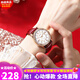歐利時(shí)（OLEVS）女士手表品牌全自動(dòng)奢華防水手表女機械滿(mǎn)鉆夜光女表送禮腕表 【瑞士認證】紅皮玫殼白面-5002
