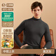 簡(jiǎn)云蠶絲德絨發(fā)熱半高領(lǐng)保暖內衣男士單件上衣加絨秋衣羊毛打底衫冬季 中領(lǐng)(4.5cm)-黑芝灰 2XL 【適合160-190斤】