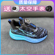 回力瑞心跳202 6代輕跑鞋學(xué)生男女童跑步鞋競(jìng)速運(yùn)動(dòng)跑鞋減震變色夜光鞋 黑色 黑色 34 -39