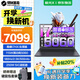 機械革命（MECHREVO）極光X旗艦酷睿i7HX電競游戲本曠世XPro16英寸RTX5060/5070/5050獨顯筆記本大學(xué)生設計師電腦潮玩版 極光X丨i7HX RTX5060丨2.5K丨灰 豪華