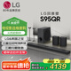 LG回音壁S95QR 杜比全景聲無(wú)線(xiàn)投影音響 9.1.5聲道藍牙電視音箱 無(wú)線(xiàn)后環(huán)家庭影院 智能APP操控