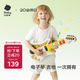 babycare玩具吉他電子琴寶寶早教音樂訓(xùn)練男女孩兒童生日禮物實用多功能