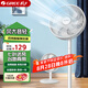 格力（GREE） 7葉柔風(fēng)電風(fēng)扇家用客廳臥室立式臺(tái)地扇學(xué)生宿舍輕音風(fēng)扇遠(yuǎn)距送風(fēng)時(shí)尚簡(jiǎn)約大風(fēng)量低噪輕音 FS-3015h7【旋鈕款】