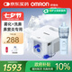 歐姆龍（OMRON）霧化機(jī)器家用老人霧化機(jī)兒童醫(yī)院鼻子沖洗洗鼻器NE-C900N國(guó)家補(bǔ)貼