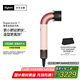 戴森（DYSON）精準造型吹風機 Supersonic r 電吹風 負離子 速干護發(fā) 沙龍級美發(fā)科技  禮物推薦 HD17晨曦粉色