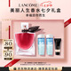 蘭蔻美麗人生香水馥郁版50ml春季花香調(diào)化妝禮盒七夕情人節(jié)禮物