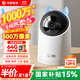 華為智選4K 800萬(wàn)攝像頭監控家庭用室內手機遠程可對話(huà)360度無(wú)死角帶夜視 嬰兒寶寶寵物云臺看護器海雀3s4K