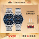 天梭（TISSOT）官旗 瑞士手表杜魯爾系列情侶自動(dòng)機械對表送男女友禮物 藍盤(pán)鋼帶T139.807.11.048.00QL