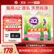 a2奶粉成人新西蘭進(jìn)口脫脂奶粉高鈣高蛋白女士塑身中老年奶粉1kg*2