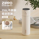 ZIPPO保溫杯溫度顯示智能水杯男士茶水分離杯子高顏值不銹茶杯便攜杏色