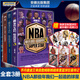 【贈3副籃球巨星珍藏撲克牌】NBA那些年我們一起追的球星1+2+3全套3冊 科比姚明喬丹詹姆斯庫里艾弗森等100+巨星人物自傳 體育籃球明星書(shū)籍