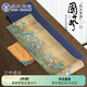 蘇氏陶瓷（SUSHI CERAMICS）茶席千里江山茶布茶臺桌旗禪意茶桌布防水新中式茶道布J0473
