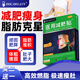 DOC.HELANY減肥貼瘦身貼中藥減肥濕氣重大肚子睡睡瘦全身快速瘦燃脂減肥神器