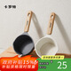 卡羅特麥飯石潑油熱油小鍋迷你煎蛋燒油淋油澆油專用小油鍋不粘鍋 淺色