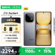 vivo iQOO Z10 Turbo+ 12GB+512GB 極地灰 天璣9400+旗艦芯  8000mAh超薄藍(lán)海電池 國(guó)家補(bǔ)貼 電競(jìng)手機(jī)