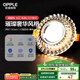 歐普（OPPLE）LED水晶筒燈嵌入式孔燈吊頂燈客廳過道玄關(guān)走廊 4.5瓦開孔7-8.5cm