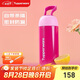 特百惠（Tupperware）暖茶提手杯350ML保溫杯男女學(xué)生兒童水杯子七夕情人節(jié)禮物 海棠紅