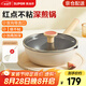 蘇泊爾（SUPOR）平底鍋輕量火紅點(diǎn)深煎鍋不粘鍋炒菜鍋寶寶輔食煎牛排鍋磁爐通用 【I級(jí)不粘】可可奶撻 1-3人 22cm