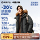 網(wǎng)易嚴選【中國大鵝】90白鵝絨工裝羽絨服加厚保暖抗極寒-3七夕送男友老公 灼影綠-機能工裝(多口袋) 90巨朵鵝絨 L （175/96A）