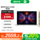 小米（MI）Redmi Book 14 2025銳龍版紅米筆記本電腦【國際補貼】高性能輕薄本筆記本 R5 16+512G