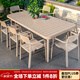 藤朝家具（Teng chao jia ju）戶外桌椅奶茶店簡約露臺鋁合金庭院露天外擺室外休閑長桌餐桌 8+1【180x90cm鋁合金條紋長桌】