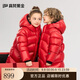高梵黑金兒童鵝絨服4.0黑金寶貝抗菌絨男女童中長(cháng)款羽絨服YT新年紅130